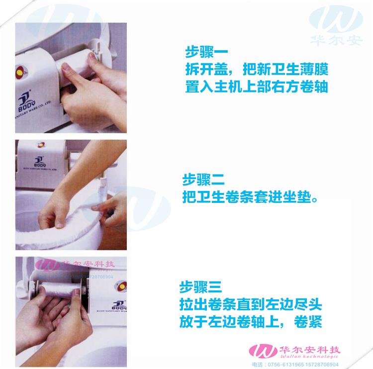 剁手也要买蓝钻转转垫卫生卷条 智能自动换套马桶盖 塑料膜性马在类目 家庭/个人清洁工具, 卫浴用具/卫浴配件, 马桶套/马桶座圈中 - 来自Buy2taobao.com提供专业的淘宝代购服务