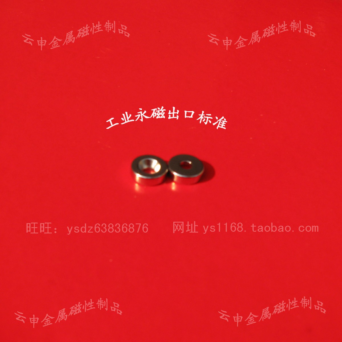 厂家直销 永磁烧结钕铁硼 强力磁钢 D10*3mm足尺(圆形沉孔D3)银色|msdalam kategori Aksesori Digital 3C, pasaran komponen elektronik, komponen elektronik, komponen magnet - dari Buy2taobao.com untuk memberikan perkhidmatan ejen Taobao profesional membeli