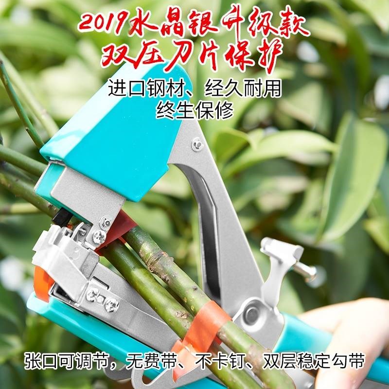 番茄 南瓜圣女果丝瓜绑架机2019大棚钉子家用黄瓜绑蔓机胶带在类目 鲜花速递/花卉仿真/绿植园艺, 园艺用品, 其它园艺用品中 - 来自Buy2taobao.com提供专业的淘宝代购服务