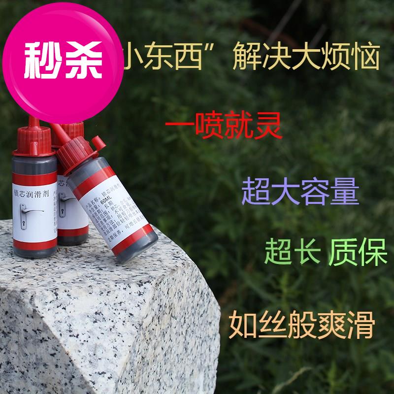 修锁工具锁匠用品锁芯润滑石墨粉异响防锈修锁润滑喷剂铅a粉|ruв категории основы строительных материалов, бытовой техники, Другие оборудование, замок частей - от Buy2taobao.com для оказания профессиональной услуги покупки агента Taobao
