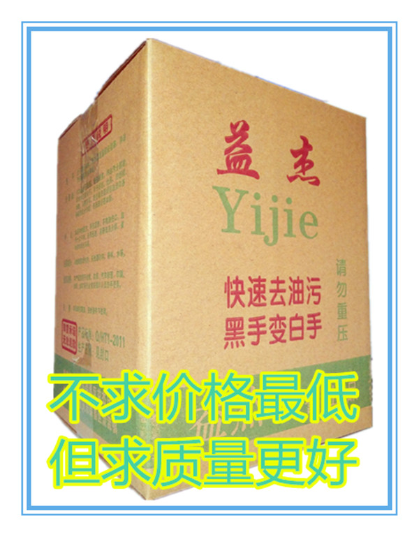 包邮黑手变白手洗手王洗手粉洗手沙洗剂去油王去机油黄油污清洁剂|ruв категории туалетные чище/санитарно - гигиенических салфеток/бумага/Ароматерапия, семейной среды уборщиков, нефть чище - от Buy2taobao.com для оказания профессиональной услуги покупки агента Taobao