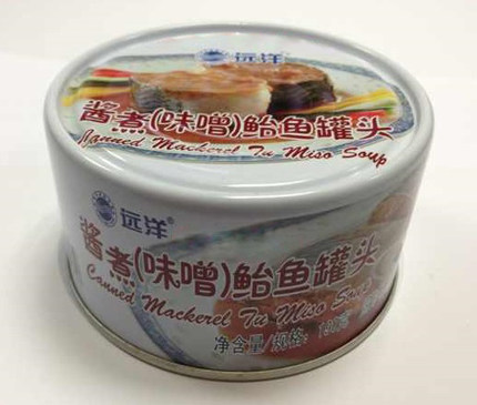 大连海鲜特产辽渔远洋日式风味酱煮味噌鲐鱼罐头190g即食3罐包邮在类目 水产肉类/新鲜蔬果/熟食, 海鲜/水产品/制品, 鱼类制品, 鱼类罐头中 - 来自Buy2taobao.com提供专业的淘宝代购服务