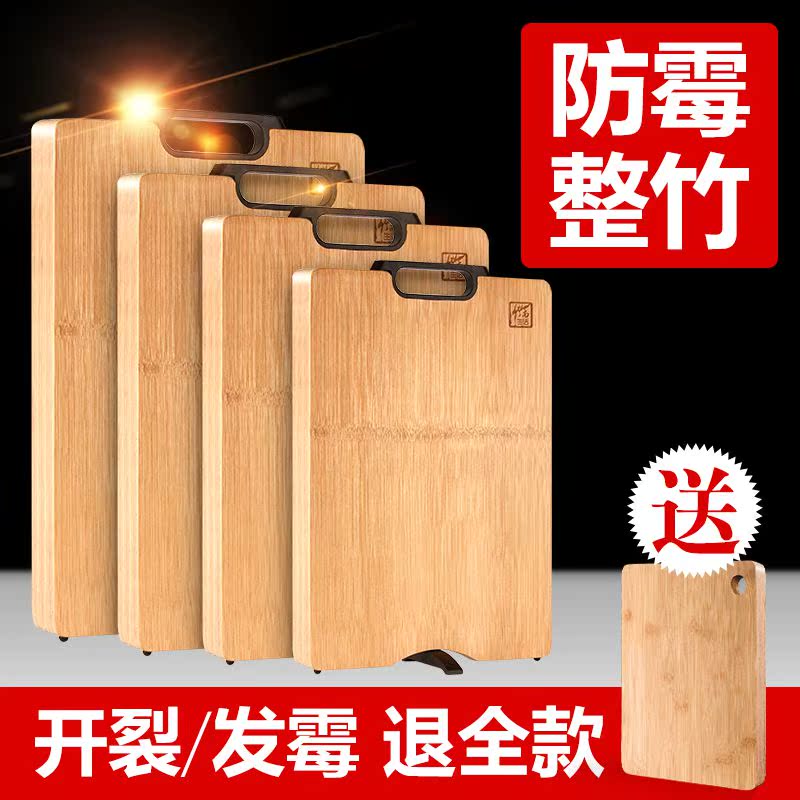 Antifungal chopping block household Blades kitchen solid wood Cutting board Chopping board panel Sticky boardin the Kitchen/Cooking utensils , Cooking utensils , Chopping/Chopping board category - from Buy2taobao.com to provide professional Taobao agent buy service
