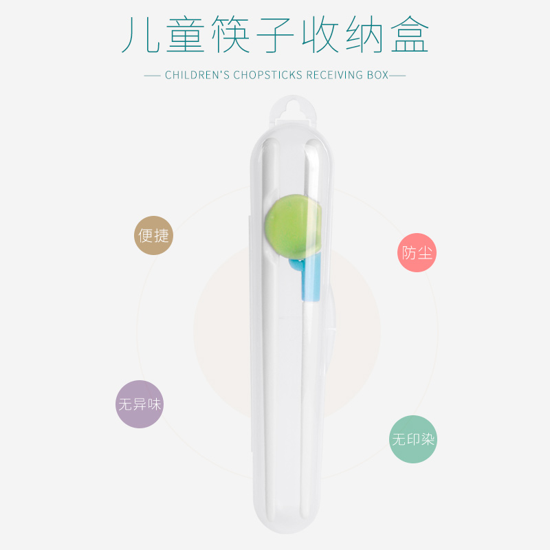 木豆貝優學習筷子專用便攜收納盒外出叉勺餐具收納盒在類目 尿片/洗護/餵哺/推車牀, 水杯/餐具/研磨/附件, 兒童餐具中 - 來自Buy2taobao.com提供專業的淘寶代購服務