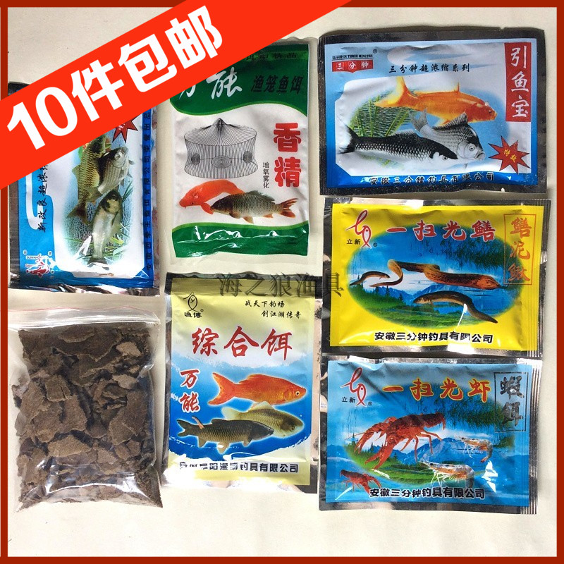 壹掃光蝦壹掃光鳝引魚寶萬能香精萬能餌誘魚寶綜合餌魚蝦鳝粉末餌在類目 戶外/登山/野營/旅行用品, 垂釣裝備, 魚餌中 - 來自Buy2taobao.com提供專業的淘寶代購服務