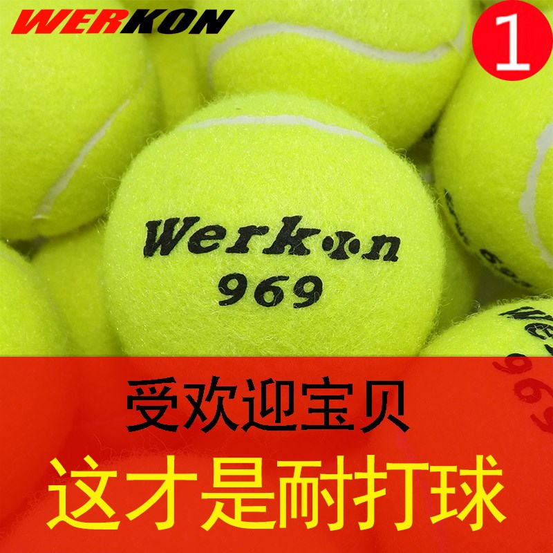 练网球969宠物网球高弹性耐打训比赛球按摩耐磨初中级|ruв категории движение/йога/фитнес/фанаты товаров, теннис, теннис - от Buy2taobao.com для оказания профессиональной услуги покупки агента Taobao