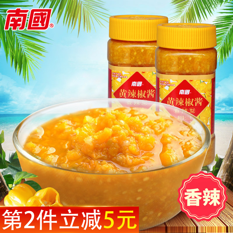 海南特产 南国黄灯笼辣椒酱500g*2香辣调料品 堪比农家自制辣椒酱|ruв категории зерно риса/север и Юг сухих грузов/приправы, приправы/джем/салат, соус, соус чили - от Buy2taobao.com для оказания профессиональной услуги покупки агента Taobao