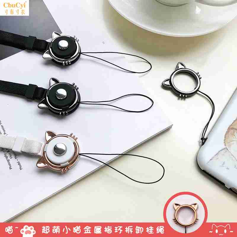 Mobile phone lanyard halter multi-function Removable Metal Ring buckle currency Broadband Maotou Pendants Lanyardin the 3C Digital Accessories, Cell Phone Accessories , Phone Accessories , Mobile phone pendant/Mobile phone chain category - from Buy2taobao.com to provide professional Taobao agent buy service