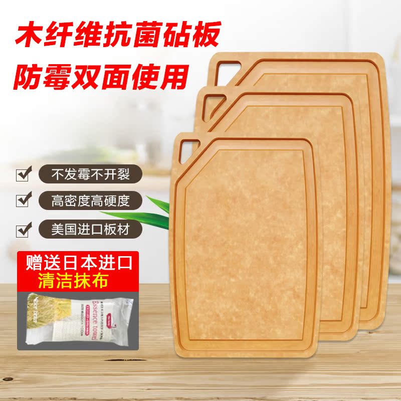 U.S.A Density Wood fiber chopping block Antibacterial Antifungal Two-sided kitchen Cutting board household hardness solid wood Accounting boardin the Kitchen/Cooking utensils , Cooking utensils , Chopping/Chopping board category - from Buy2taobao.com to provide professional Taobao agent buy service