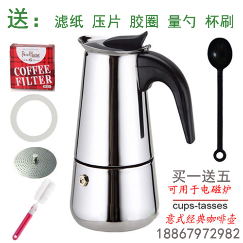 Buy one get five high quality Stainless steel Moka Coffee pot coffee filter paper Aprons Measuring spoonin the Tableware , Coffee , Coffee pot category - from Buy2taobao.com to provide professional Taobao agent buy service
