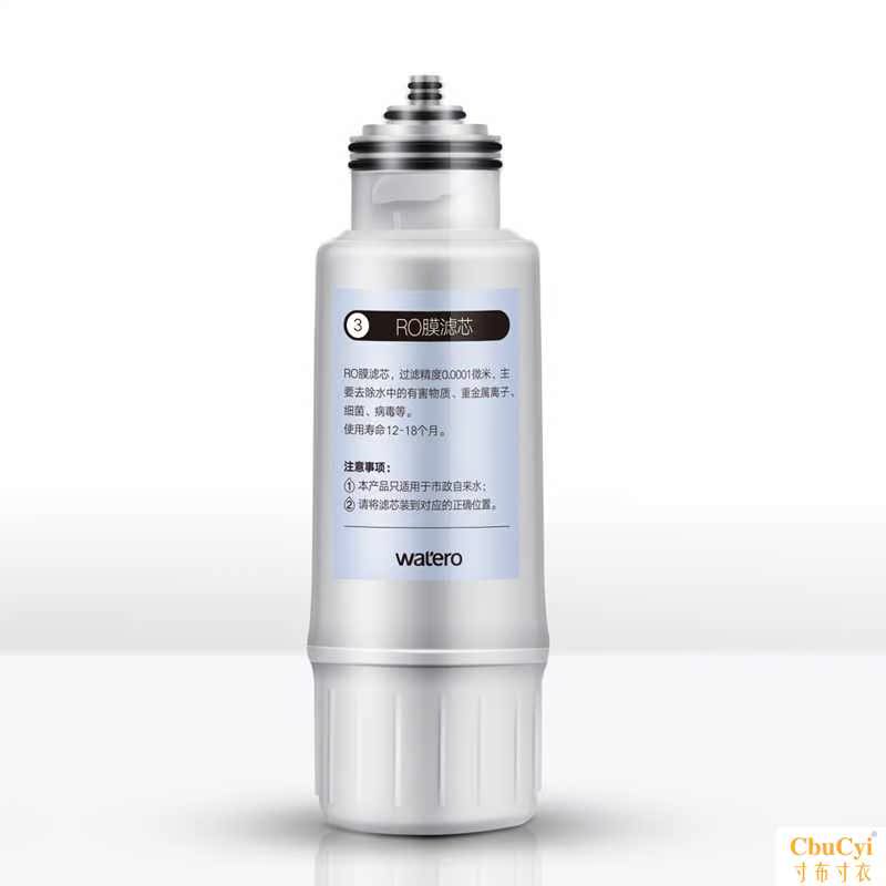 watero Water purifier filter suit PP Cotton charcoal RO Penetration Water purifier Drinking Machinein the Kitchen Appliances , Water Purifier category - from Buy2taobao.com to provide professional Taobao agent buy service
