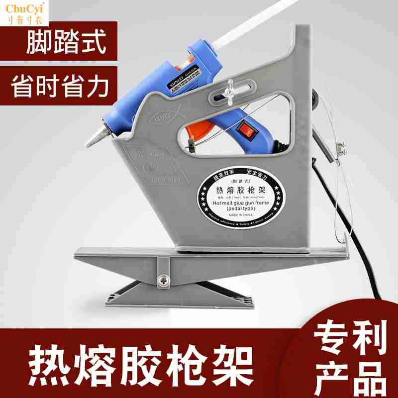 热熔胶枪架 脚踏式热熔胶枪架 胶枪架 胶枪机 胶枪 热熔胶棒在类目 五金/工具, 电动工具, 热溶胶枪中 - 来自Buy2taobao.com提供专业的淘宝代购服务