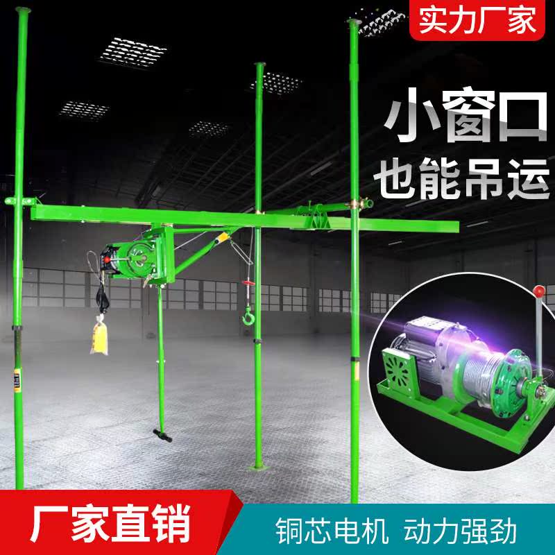 直滑式吊运机室内装修220v小吊机吊沙机楼房起重机轨道提升机|ruв категории оборудование/инструменты, гидравлический/подъемный механизм, подъемный механизм, Другие подъемные средства - от Buy2taobao.com для оказания профессиональной услуги покупки агента Taobao