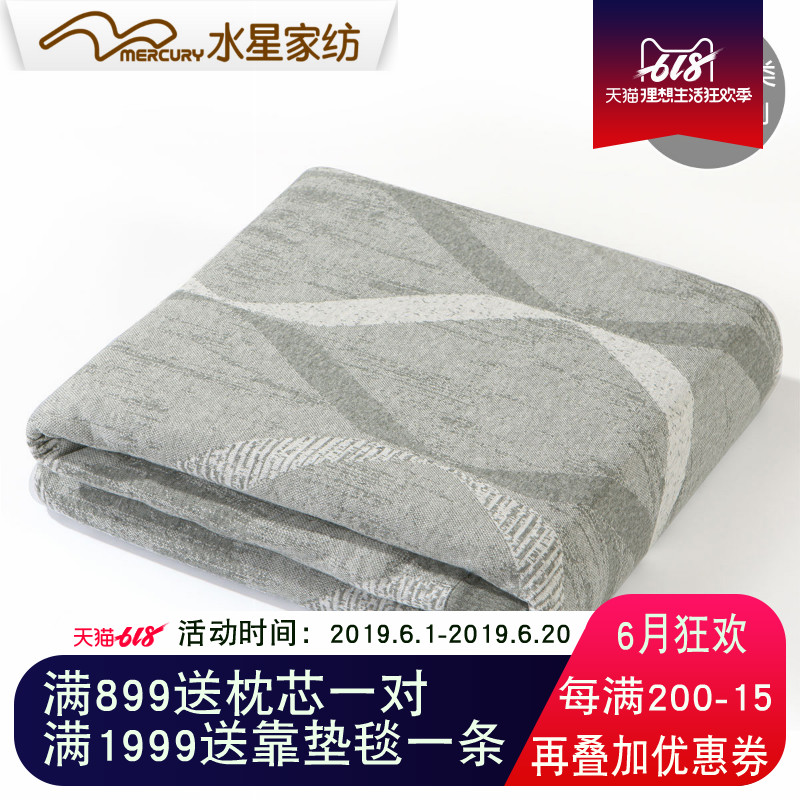 Mercury textile singleton Quilt cover quality goods 220*240 Cotton Quilt cover knitting quilt with cotton wadding Double enlarge Quilt coverin the Bedclothes , Quilt category - from Buy2taobao.com to provide professional Taobao agent buy service