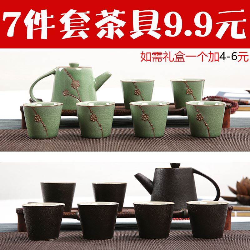 陶瓷茶具套装功夫茶具整套茶具冰裂茶杯茶壶茶道茶盘泡茶套装家用在类目 餐饮具, 茶具, 整套茶具中 - 来自Buy2taobao.com提供专业的淘宝代购服务