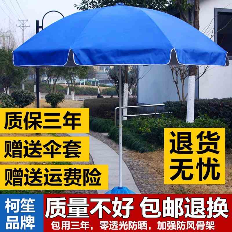 Fishing Fishing umbrella External use Umbrella Wild fish Super large Tea shop Large Go fishing Dedicated Parasol Booth Fish Hookin the Home Daily , Umbrella/Rain gear/Rain/Moistureproof , Umbrella category - from Buy2taobao.com to provide professional Taobao agent buy service