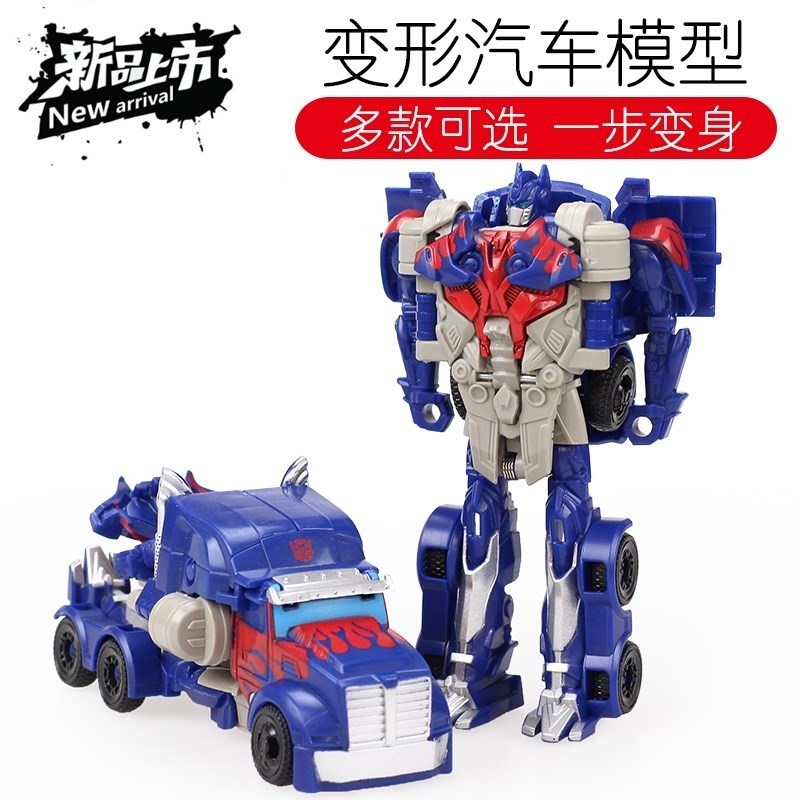 robot Toys Step Hornet automobile Optimus Prime dinosaur Transfiguration Police car Model Transformers 5in the Play mode/Anime/Periphery/cos/Board games , Up/Mech model/Robot/Deformation class , Transformers Model Area category - from Buy2taobao.com to provide professional Taobao agent buy service