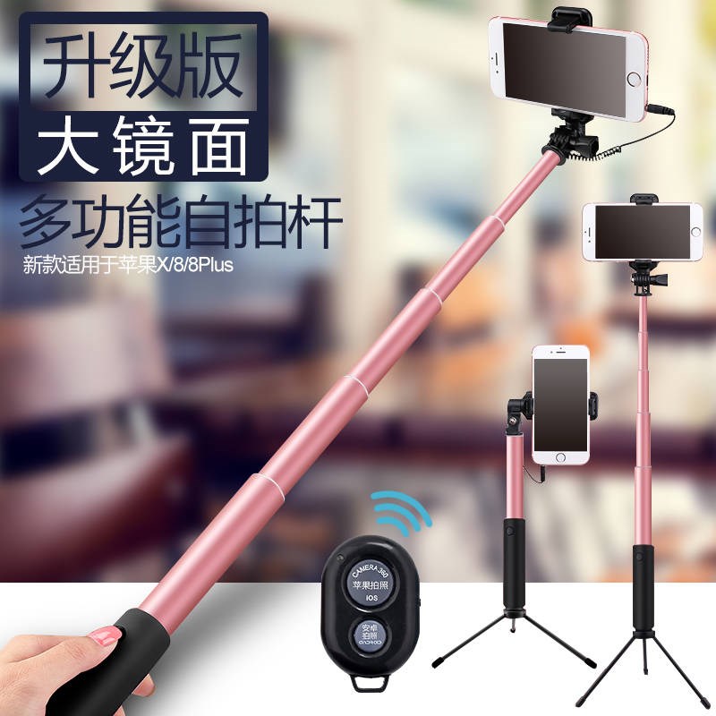 Mirror selfie mobile phone currency photograph Artifact oppo Apple vivo Live network multi-functionin the 3C Digital Accessories, Cell Phone Accessories , Phone holder/Mobile phone holder category - from Buy2taobao.com to provide professional Taobao agent buy service