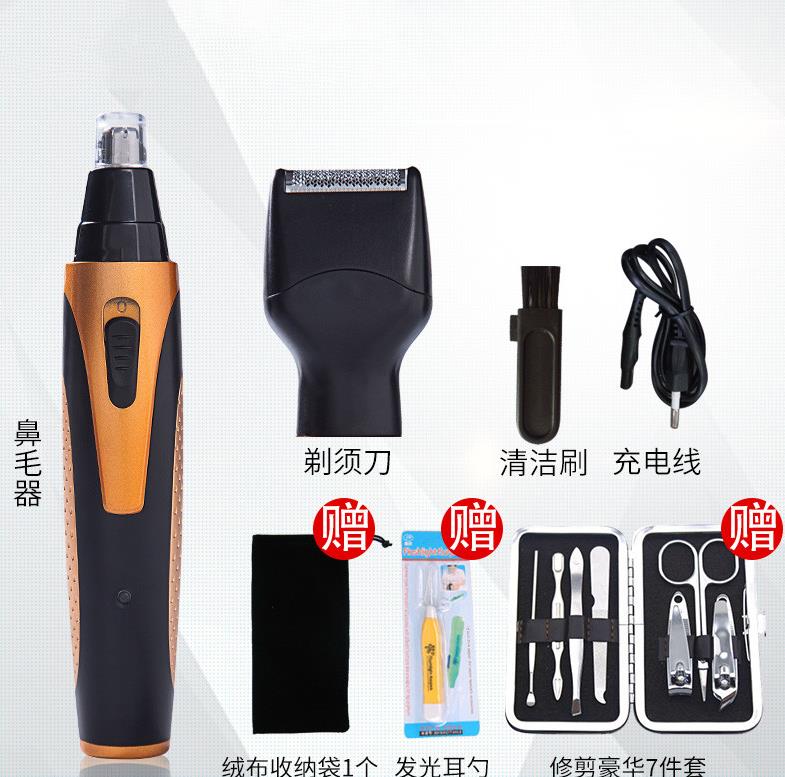 男用电动鼻毛修剪器不夹肉迷你不易生锈防刺鼻孔告别尴尬修眉毛|msdalam kategori Penjagaan diri/kesihatan/peralatan urut, Peralatan Kecantikan bersih, Hidung perapi rambut - dari Buy2taobao.com untuk memberikan perkhidmatan ejen Taobao profesional membeli