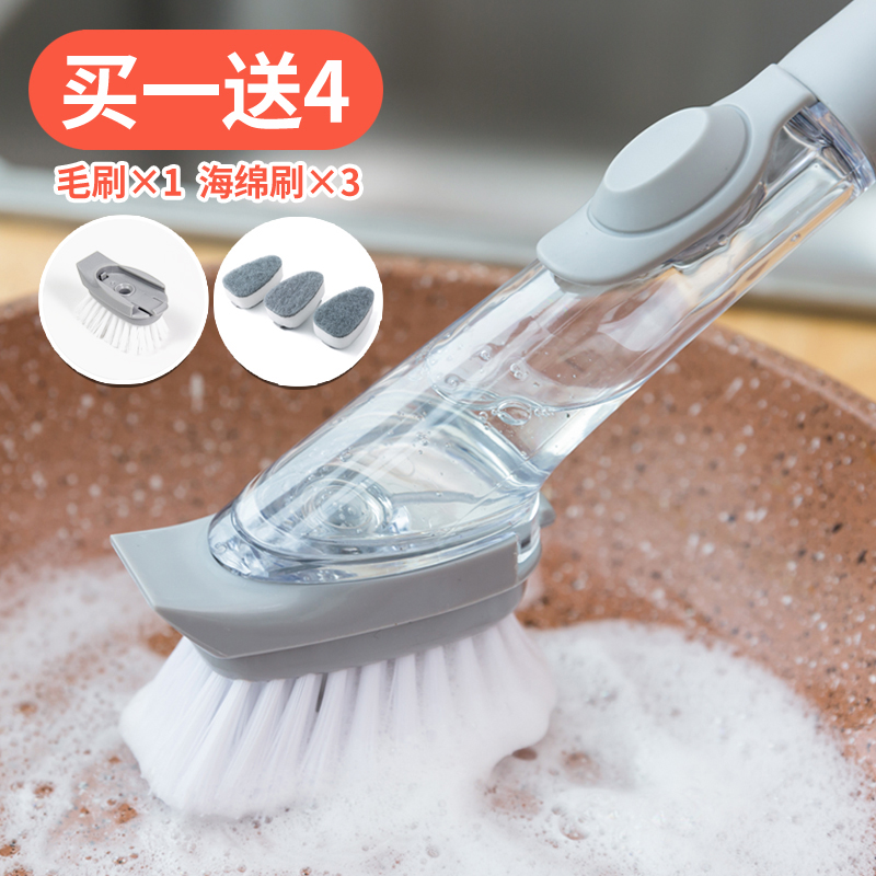 刷锅神器刷碗洗碗厨房家用长柄清洁擦懒人洗洁精自动加液洗锅刷子|ruв категории семья/личные чистящие средства, домашнюю работу/слово уборка посуды, кисть, кухня для кисти - от Buy2taobao.com для оказания профессиональной услуги покупки агента Taobao