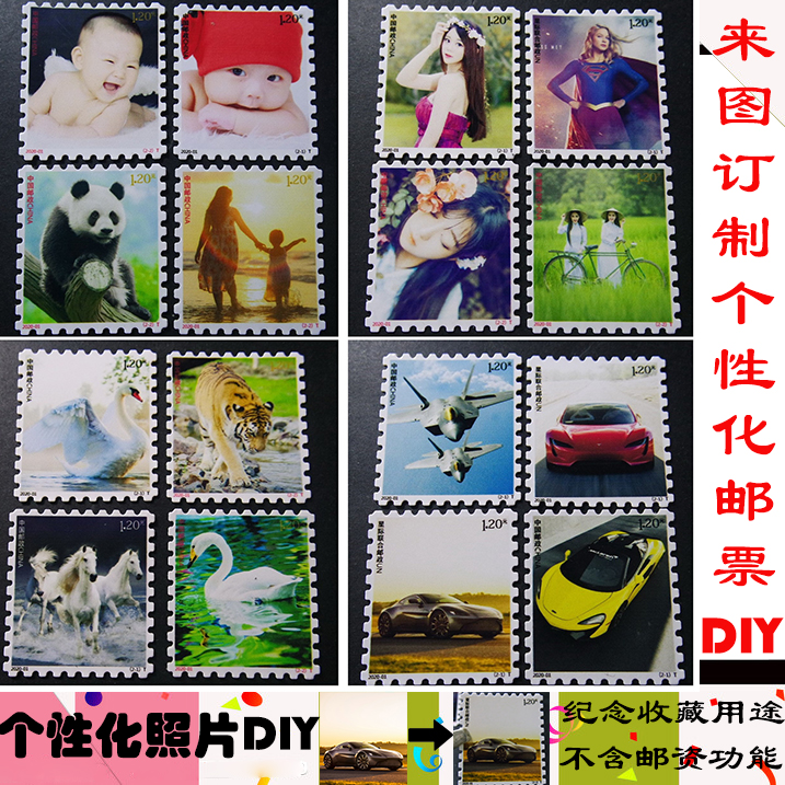个性化邮票订制DIY学生手工创意邮票订制照片打印个性化订制20枚|ruв категории персональные настройки/разработка услуг/DIY, управление/канцелярские настройки, другие интересные настройки - от Buy2taobao.com для оказания профессиональной услуги покупки агента Taobao