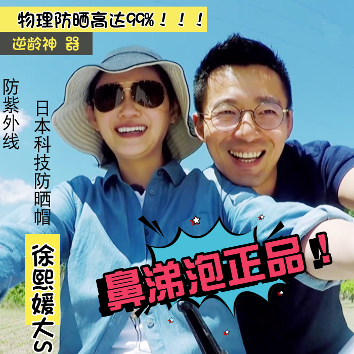 Big S Same item quality goods Japan uvcut Sunscreen hat Fisherman hat fold Two-sided ultraviolet-proof Visorin the Accessories/Leather belt/Hat/Muffler , Hat category - from Buy2taobao.com to provide professional Taobao agent buy service