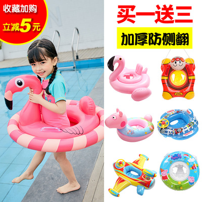 游泳圈儿童坐圈加厚充气婴幼儿座圈宝宝腋下圈小孩救生圈1-3-6岁
