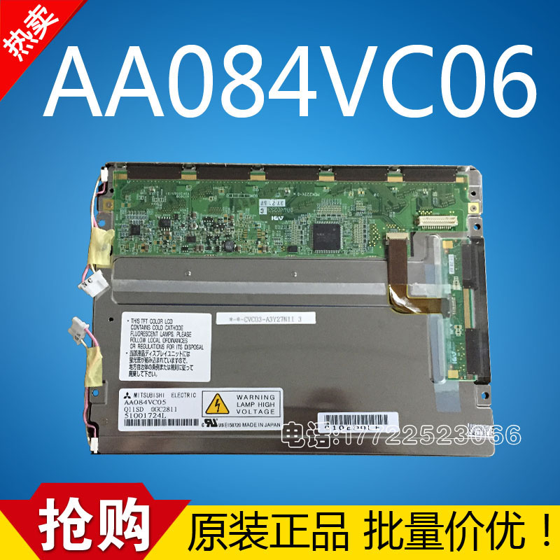 AA084VC06三菱8.4寸,原厂正品工业显示屏,大量现货出售|ruв категории Цифровые аксессуары, планшетный компьютер, аксессуары, планшетный компьютер частей - от Buy2taobao.com для оказания профессиональной услуги покупки агента Taobao