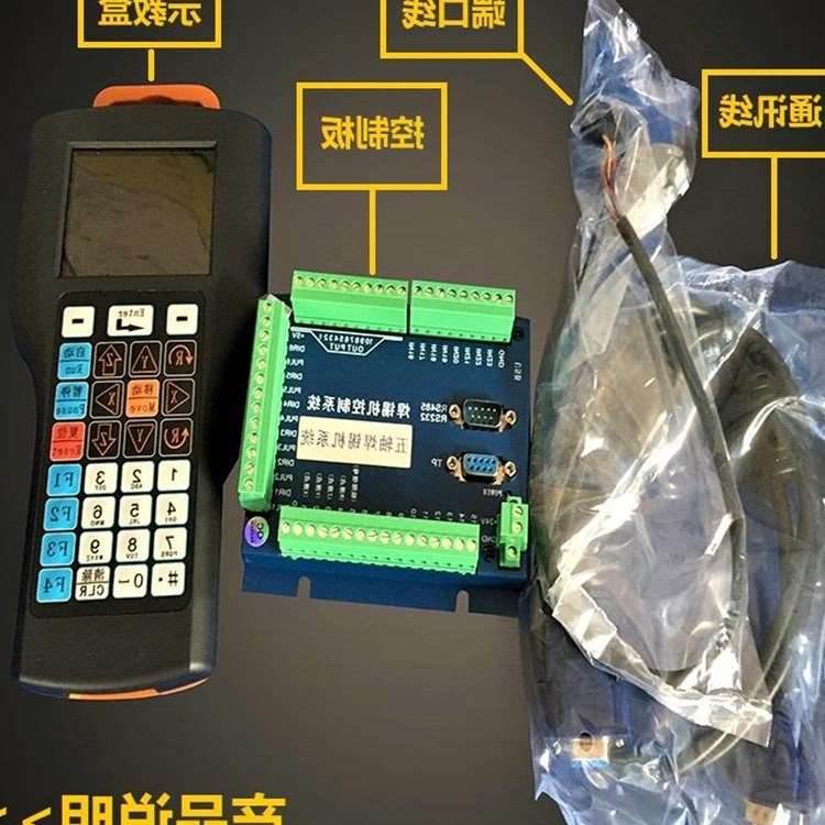 自动焊锡机控制系统焊锡机控制板四轴焊锡机系统自动点焊机控制器|ruв категории оборудование/инструменты, ручной инструмент, инструменты электронной электрик, электрический паяльник - от Buy2taobao.com для оказания профессиональной услуги покупки агента Taobao