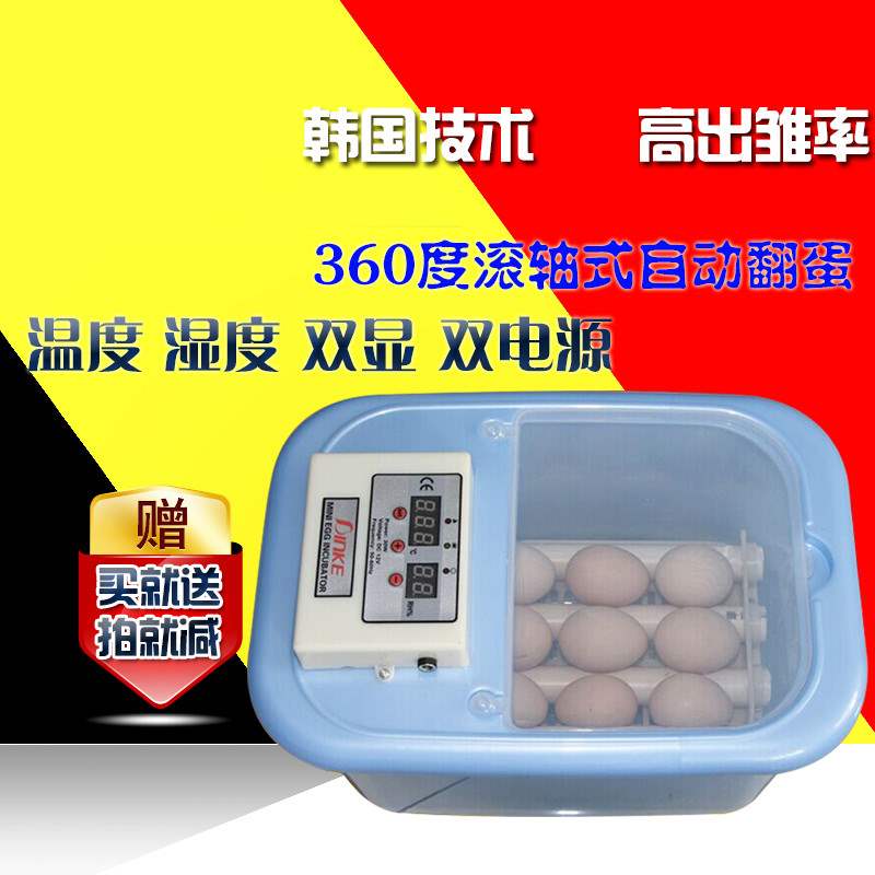 小鸡育雏伞育雏器保温箱孵化机脱温设备自动控温伞保温伞养鸡设备在类目 五金/工具, 仪器仪表, 电热工具中 - 来自Buy2taobao.com提供专业的淘宝代购服务