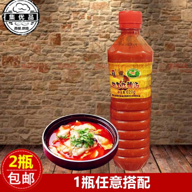 Tip of tongue 3 Guizhou specialty Carey Red Sour 620g Jade Dream Miao Red Sour Fish Hot pot Bottom material 2in the Agri rice/Dried foods/Condiment , Condiment/Jam/Salad , Seasoning , Hot sauce category - from Buy2taobao.com to provide professional Taobao agent buy service