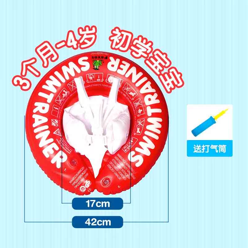 fashion baby children Swimming ring child Armpit circle Parceled Floating ring Tricolor Optional Same agein the Toy/Childs/Puzzle/Building block/Model , Swimming pool/Water toys , Baby/Children love handles category - from Buy2taobao.com to provide professional Taobao agent buy service