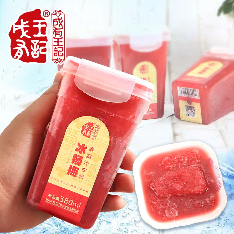 Guizhou Bayberry juice 380ml*6 Bottle Red bayberry Juice Drinksin the Coffee/Oatmeal/Chongyin , Beverages , Juice , Pure fruit and vegetable juices category - from Buy2taobao.com to provide professional Taobao agent buy service