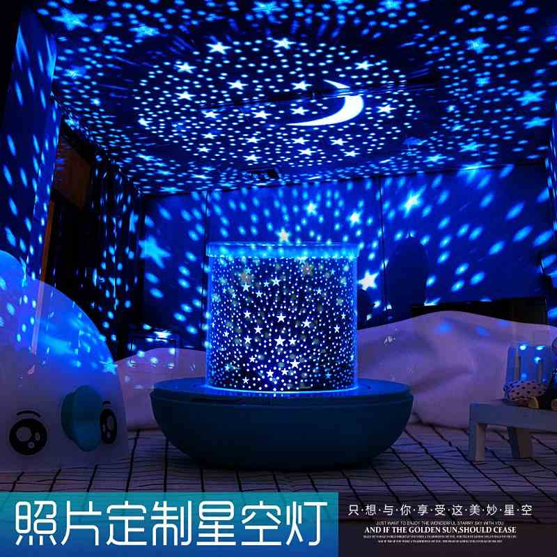 星空灯投影仪浪漫旋转星光灯满天星房间安睡灯睡眠灯星星灯海洋灯在类目 玩具/童车/益智/积木/模型, 电子/发光/充气/整蛊玩具, 发光玩具中 - 来自Buy2taobao.com提供专业的淘宝代购服务