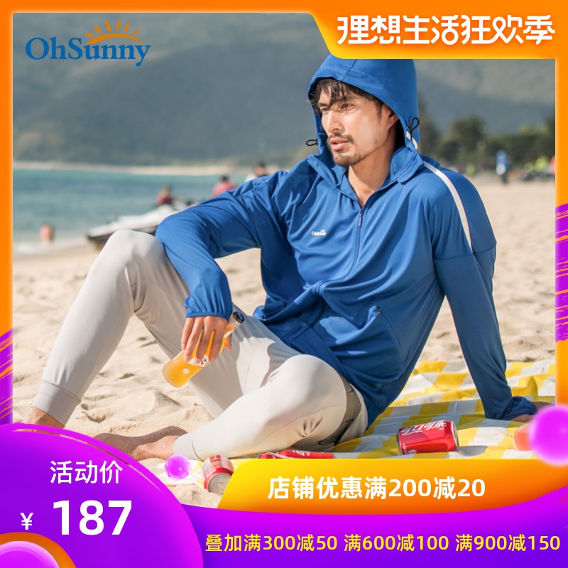 ohsunny男士防晒衣夏季透气防紫外线运动风衣外套户外钓鱼防晒服|ruв категории открытый/альпинизм/в поход/Поездки товаров, открытый одежды, движение открытый ветровка - от Buy2taobao.com для оказания профессиональной услуги покупки агента Taobao