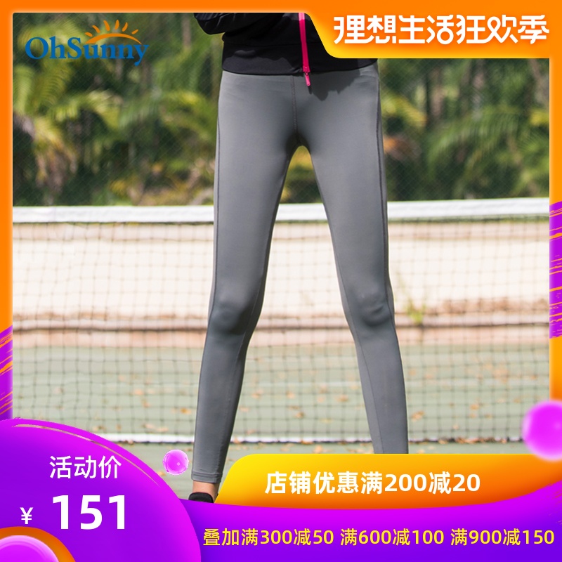 ohsunny summer Sunscreen pants ultraviolet-proof Thin section ventilation Self cultivation Show thin Elastic force motion Leggingsin the Outdoor/Mountaineer/Camping/Travel Goods , Outdoor clothing , Outdoor leisure clothes , Outdoor casual pants category - from Buy2taobao.com to provide professional Taobao agent buy service