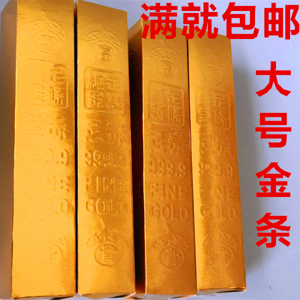 宗教祭祀用品纸免粘金条大号半成品金砖包邮元宝烧纸黄纸冥币纸钱