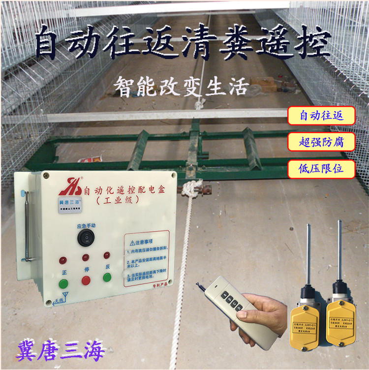 communication electrical machinery Reversion wireless controller 380V wireless remote control switch Water pump electrical machinery Reversionin the Electronic/Electrician , Other category - from Buy2taobao.com to provide professional Taobao agent buy service
