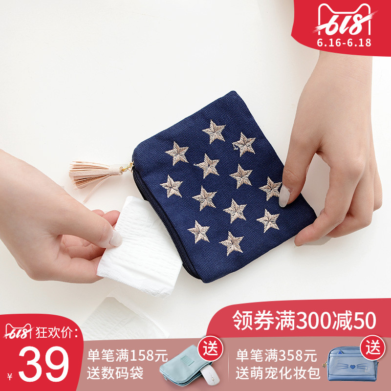 lolita洛丽塔 金色星星刺绣纸巾包 小号姨妈巾包卫生巾包护垫收纳|ruв категории получать отделка, семьи, хранения приборов, сумка, санитарно - гигиенических салфеток, содержащий пакет - от Buy2taobao.com для оказания профессиональной услуги покупки агента Taobao
