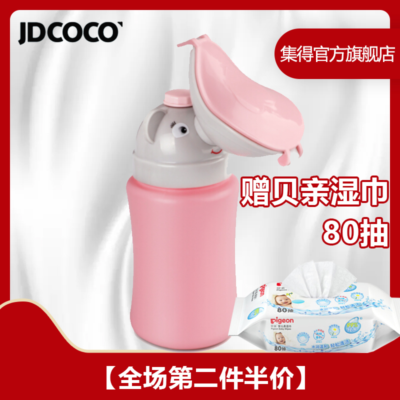 JDCOCO/集得便携式儿童小便壶 车载站立式大容量尿壶JD6042在类目 尿片/洗护/喂哺/推车床, 理发器/指甲钳/体温计等日常护理小用品, 儿童坐便凳中 - 来自Buy2taobao.com提供专业的淘宝代购服务