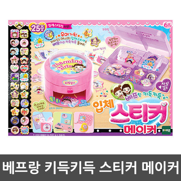 韩国小伶玩具 魔法秘密贴纸制作机玩具印花机玩具女孩过家家玩具|msdalam kategori Toy/bayi/teka-teki/blok bangunan/model, Pembelajaran awal/mainan pintar, pelekat - dari Buy2taobao.com untuk memberikan perkhidmatan ejen Taobao profesional membeli