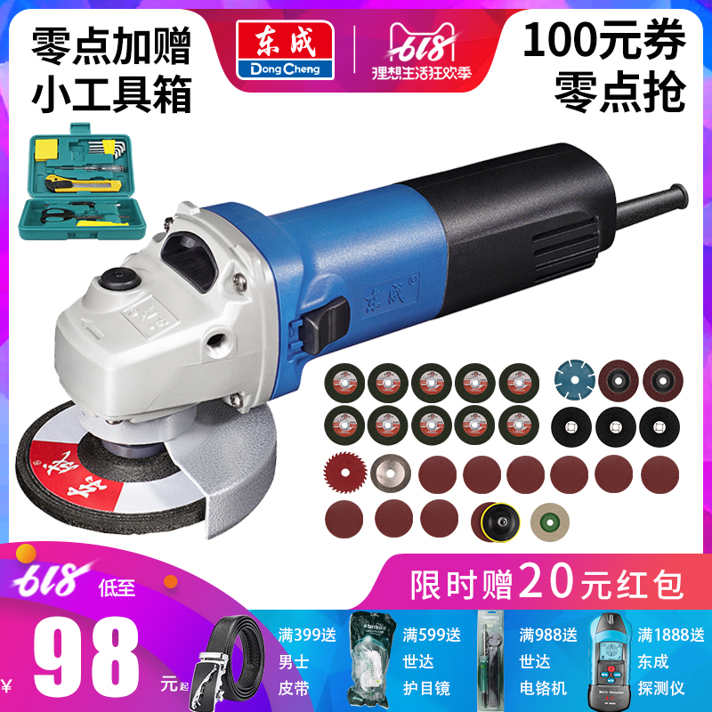 东成角磨机手沙轮家用多功能小型东城切割磨光手磨电动工具旗舰店在类目 五金/工具, 电动工具, 电磨/角磨机中 - 来自Buy2taobao.com提供专业的淘宝代购服务