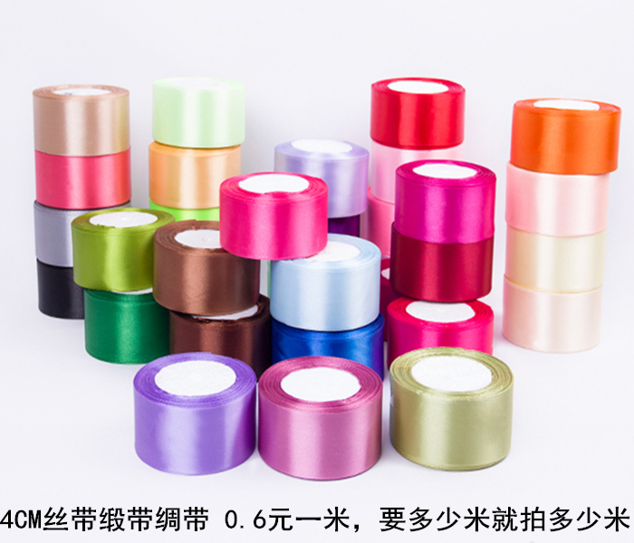 4CM丝带缎带绸带 花束包装材料 纸艺DIY 丝带花 手工蝴蝶结|ruв категории доставка цветов/цветок моделирования/растения садоводства, Diy моделирования цветы материалов, художественная упаковка, узорная сетка/текстильная ткань - от Buy2taobao.com для оказания профессиональной услуги покупки агента Taobao