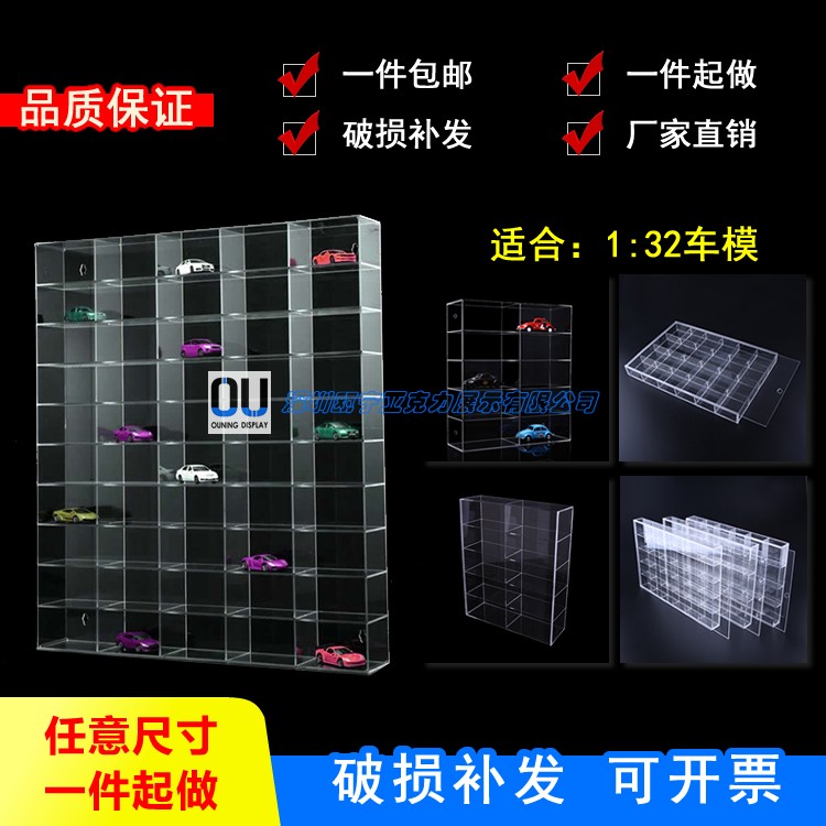 1:32车模型展示架亚克力透明儿童玩具车陈列架小汽车收纳柜储藏柜在类目 商业/办公家具, 货架/展柜, 精品展柜/陈列柜中 - 来自Buy2taobao.com提供专业的淘宝代购服务