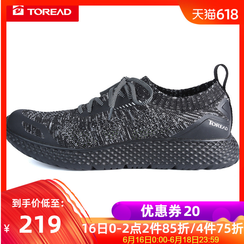 探路者健走鞋 春夏新款户外男式弹力舒适运动健走鞋TFOG81723在类目 户外/登山/野营/旅行用品, 户外鞋袜, 登山鞋/徒步鞋中 - 来自Buy2taobao.com提供专业的淘宝代购服务