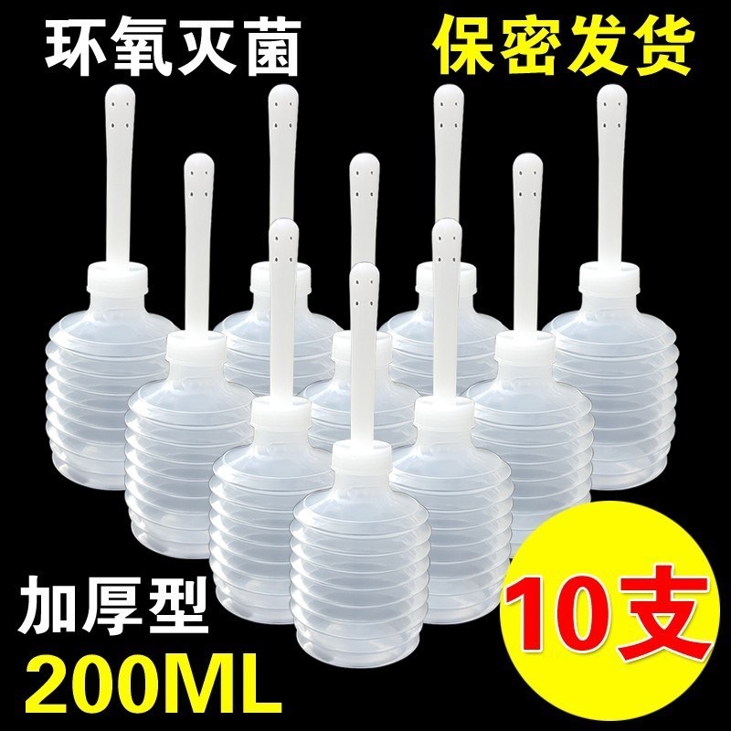 妇洗器一次性洗护外用女人私处清洗阳道冲洗器无菌妇女工具女性妇在类目 家装主材, 卫浴用品, 净身妇洗器中 - 来自Buy2taobao.com提供专业的淘宝代购服务