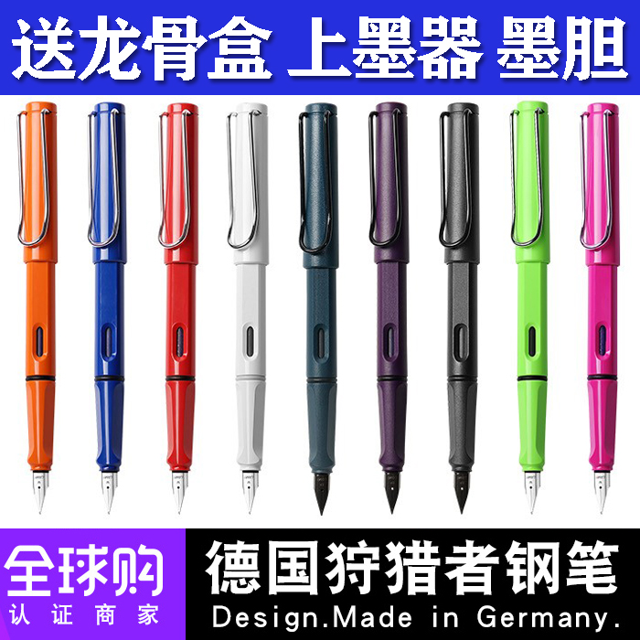 Lamy Pen Flagship store Official Germany quality goods LAMY/ Lamy safari Hunters series Gift box packagingin the Electronic Dictionary/Electronic paper book/Stationery , Pens/Writing Tools , Pen category - from Buy2taobao.com to provide professional Taobao agent buy service