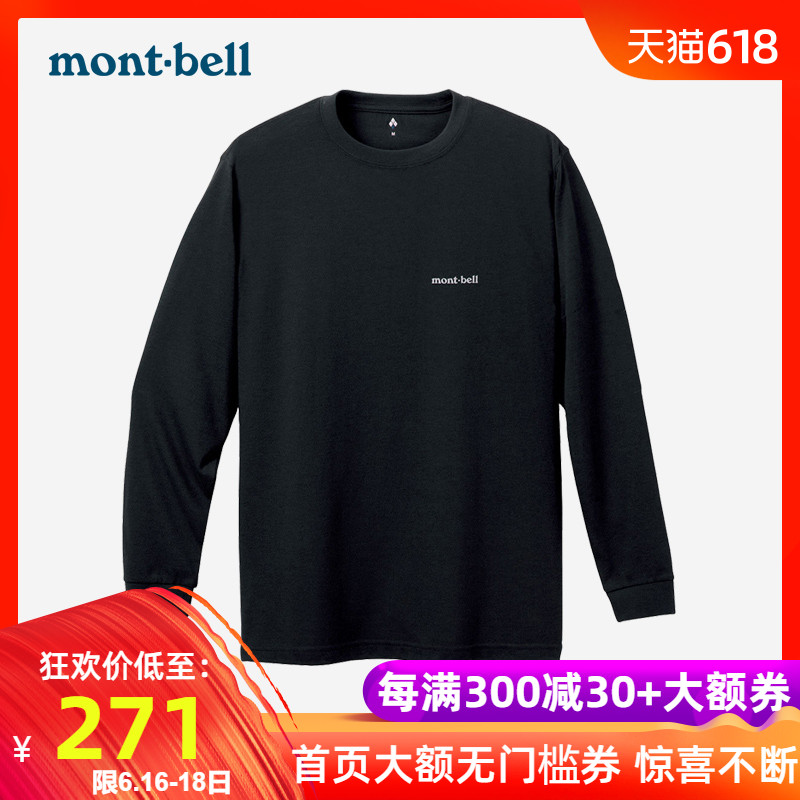 Montbell戶外休閑舒適輕便吸濕排汗透氣速幹長袖T恤男 1114112在類目 戶外/登山/野營/旅行用品, 戶外服裝, 速乾衣褲, 速幹T恤中 - 來自Buy2taobao.com提供專業的淘寶代購服務