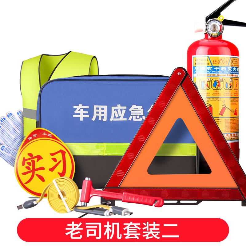 Water-based fire extinguisher 3L household Warehouse large commercial truck fire control Authenticate National standard equipment equipmentin the Car/Articles/Fitting/Refit , Car Accessories/The jewelry , Driving personal items , Car fire extinguisher category - from Buy2taobao.com to provide professional Taobao agent buy service