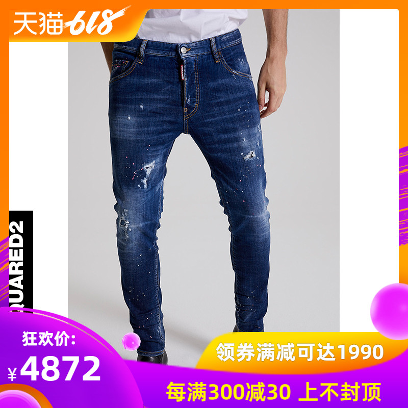 DSQUARED2 2019 Spring and summer new pattern man hole Jeansin the Men's clothing, Jeans category - from Buy2taobao.com to provide professional Taobao agent buy service